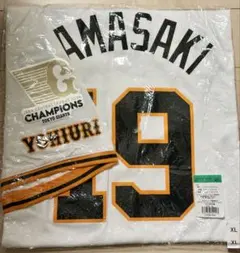 2026年最新】山﨑伊織ユニフォームの人気アイテム - メルカリ