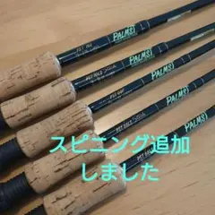 2026年最新】プライド パームス エッジの人気アイテム - メルカリ