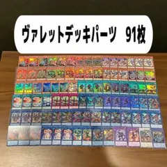 2026年最新】ヴァレットデッキの人気アイテム - メルカリ