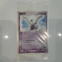 2026年最新】ルギア ポケパーク 未開封の人気アイテム - メルカリ