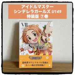 2026年最新】u149 特装版の人気アイテム - メルカリ