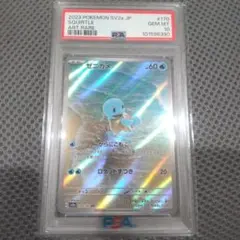 2026年最新】ゼニガメ ar psa10の人気アイテム - メルカリ