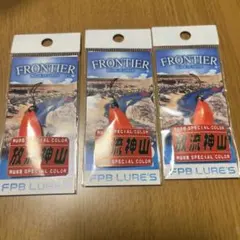 2026年最新】放流 神山の人気アイテム - メルカリ