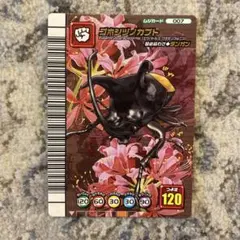 2026年最新】ムシキング 5周年の人気アイテム - メルカリ