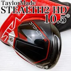 2026年最新】ステルス2 ドライバー ヘッドのみの人気アイテム - メルカリ