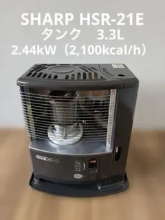 2026年最新】シャープ hsr ストーブの人気アイテム - メルカリ