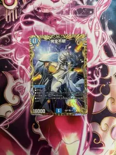 2026年最新】金トレジャー 完全不明の人気アイテム - メルカリ