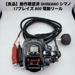 2026年最新】電動リール ジャンクの人気アイテム - メルカリ