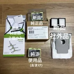 2026年最新】ルンバ i7 ジャンクの人気アイテム - メルカリ