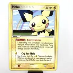 2026年最新】ピチューワールドチャンピオンズパックの人気アイテム