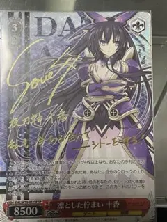 2026年最新】デート・ア・ライブ スリーブの人気アイテム - メルカリ