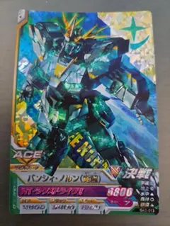 2026年最新】ガンダムトライエイジ バンシィの人気アイテム - メルカリ