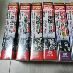 2026年最新】コスミック出版 dvdの人気アイテム - メルカリ