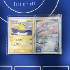 2026年最新】蒼海のマナフィ anaの人気アイテム - メルカリ