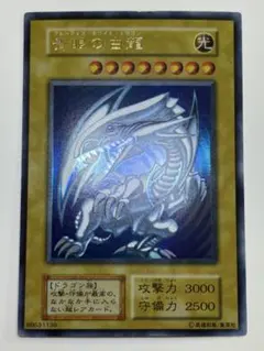 2026年最新】スターターボックス 遊戯王 ブルーアイズの人気アイテム