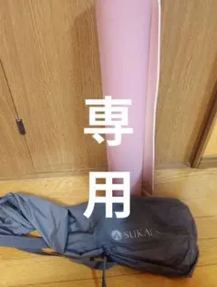 2026年最新】sukala ヨガマット リバーシブルの人気アイテム - メルカリ