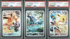 2026年最新】シャワーズ chr psa10の人気アイテム - メルカリ