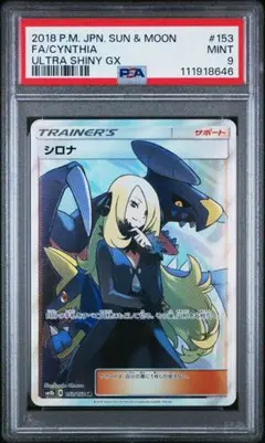 2026年最新】シロナ sr sm8bの人気アイテム - メルカリ