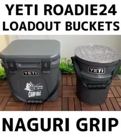 2026年最新】yeti ロードアウト バケツの人気アイテム - メルカリ