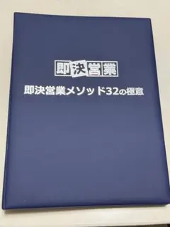 2026年最新】即決営業 dvdの人気アイテム - メルカリ