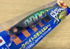 2026年最新】ブローウィン140jの人気アイテム - メルカリ