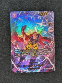 2026年最新】キッド sp ワンピースカードの人気アイテム - メルカリ