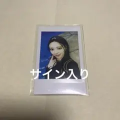 2026年最新】itzyユナ サインの人気アイテム - メルカリ