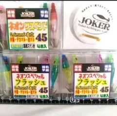 2026年最新】JOKER スッテの人気アイテム - メルカリ