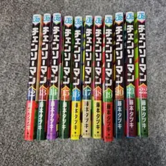 2026年最新】チェンソーマン 初版 全巻の人気アイテム - メルカリ