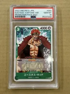 2026年最新】ユースタスキッド psa10の人気アイテム - メルカリ