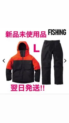 2026年最新】イージス防水防寒スーツ フィッシングの人気アイテム
