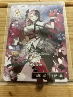 クロスタ 空澄セナ LRP - メルカリ