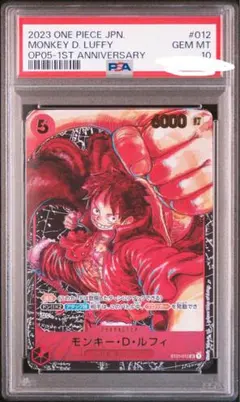 2026年最新】PSA10 ルフィ サインの人気アイテム - メルカリ