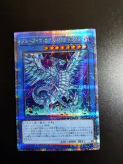 2026年最新】ブルーアイズカオスmaxドラゴン 20thの人気アイテム