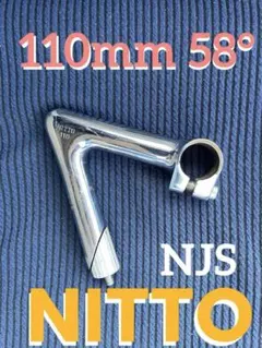 2026年最新】njs ハンドルの人気アイテム - メルカリ