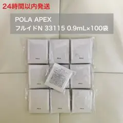 2026年最新】ポーラアペックスの人気アイテム - メルカリ