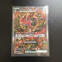 2026年最新】オドリドリex SARの人気アイテム - メルカリ