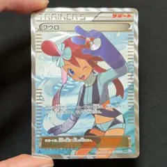 2026年最新】フウロ sr bwの人気アイテム - メルカリ