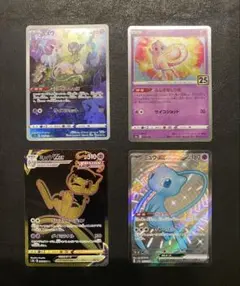 2026年最新】ミュウ ar 4枚の人気アイテム - メルカリ