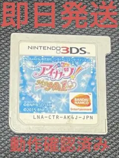 2026年最新】アイカツ!My No.1 Stage!の人気アイテム - メルカリ