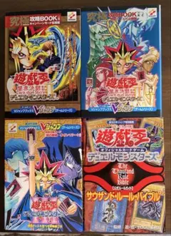 2026年最新】サウザンド・ルール・バイブルの人気アイテム - メルカリ