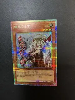 2026年最新】幽鬼うさぎ スリーブの人気アイテム - メルカリ