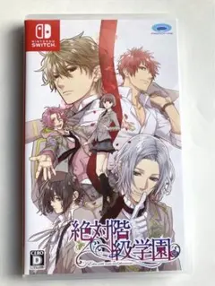 2026年最新】絶対階級学園の人気アイテム - メルカリ