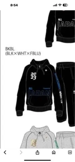 2026年最新】国体パーカーの人気アイテム - メルカリ