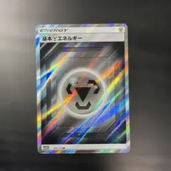 2026年最新】基本エネルギー sr タッグオールスターズの人気アイテム