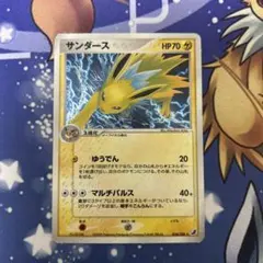 2026年最新】サンダース☆ 027/108の人気アイテム - メルカリ