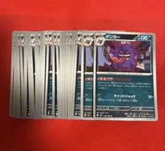 2026年最新】ポケカ ムニキスゼロの人気アイテム - メルカリ