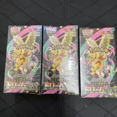 2025年最新】テラスタルフェスex BOX シュリンク付の人気アイテム