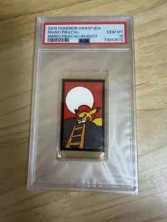 2026年最新】ピカチュウ 花札の人気アイテム - メルカリ