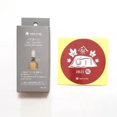 2026年最新】ノクターン 雪峰祭の人気アイテム - メルカリ